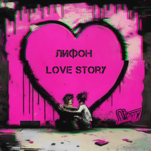 Love Story