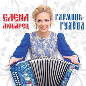 Улетели журавли