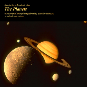 それでも地球は回っている (Demo Version)