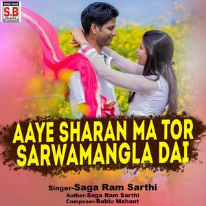 Aaye Sharan Ma Tor Sarwamangla Dai