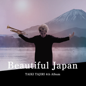 Reborn (天草本渡JC 60周年記念曲)