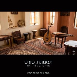 האושר לא נמצא בפאתי ברלין