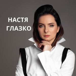 Секунду назад