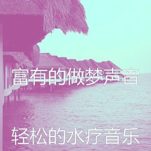 柔和的出行时刻