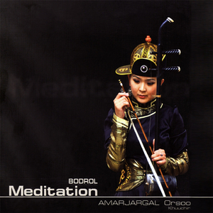 Sonat for khuuchir, II chast