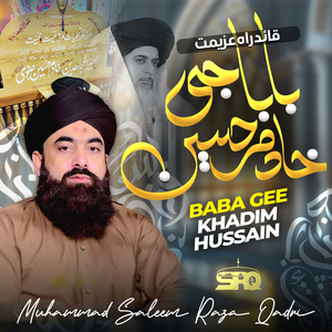 BABA GEE KHADIM HUSSAIN