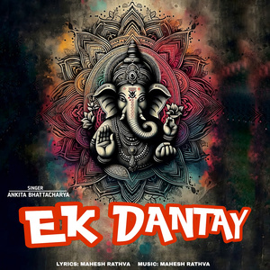 EK DANTAY