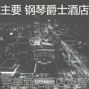 一尘不染高档餐厅印象数