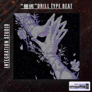 【FREE】“捆绑”Drill Type Beat「JackleyHong Beat」