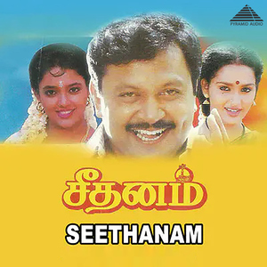 Valayal