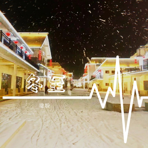 你离开的那一天