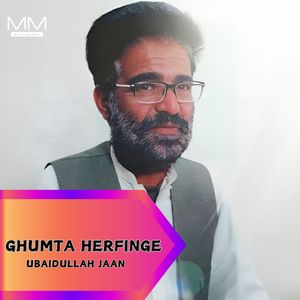 Ghumta Herfinge