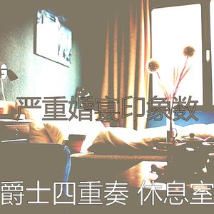 柔和的假期时刻