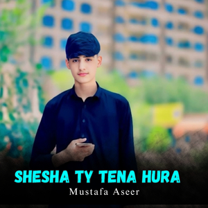 Taba Masut Kane Ile Ni