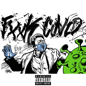 이런 코로나 같은