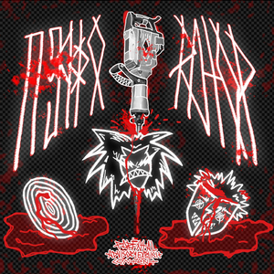 ПЕРФОРАТОР (prod. by Moon Rock$)