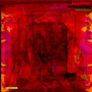 The Lion, the Witch and the Wardrobe