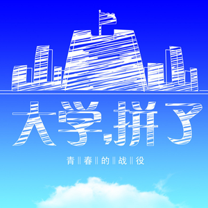 广西建设职业技术学院