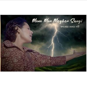 Mon Mor Meghero Sangi (A Rock Fusion Cover of Tagore's song) (feat. Pradyut Chatterjea)