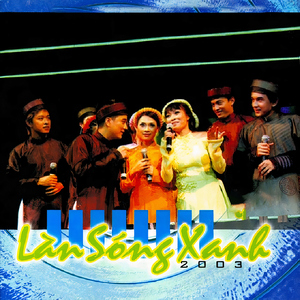 Chúc Ngủ Ngon (feat. Đức Tuấn)