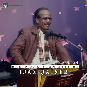 Sho Bar Shaira Sho Bar Aala Paryo Nabi Ahmed