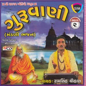 Manchida Hodi Hadkar