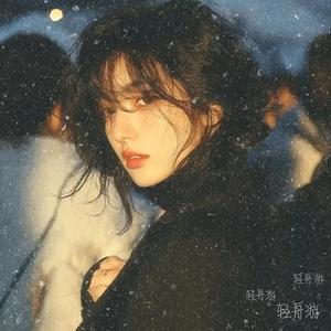 欺我 (Cover 吕口口)