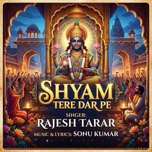 Shyam Tere Dar Pe