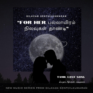 For Her “பல்லாயிரம் நிலவுகள் தாண்டி”