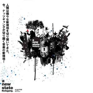 空想キミと飛行