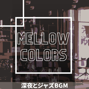 Late Night Jazz Club