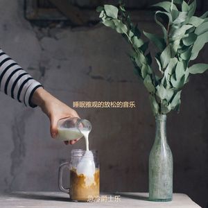 睡眠雅观的放松的音乐