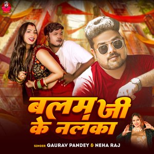 Balam Ji Ke Nalaka