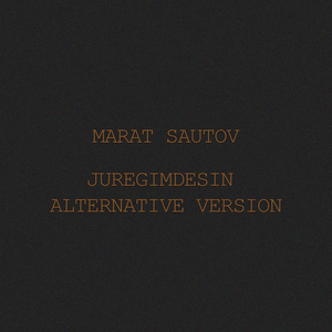 Juregimdesin (Alternative Version)
