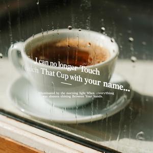 Non voglio ancora credere