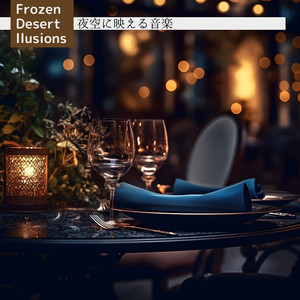 The World is All Around You