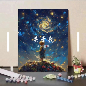 Don’t Come Too Close