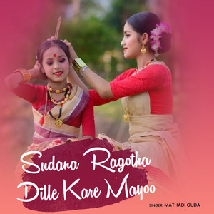 Sudana Ragotha Dille Kare Mayoo
