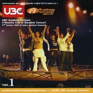 คิดถึงฉันไหมเวลาที่เธอ...