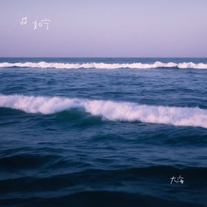 白衣天使（逆行者）