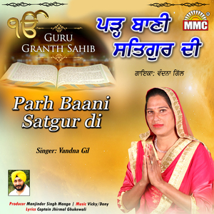 Parh Baani Satgur Di