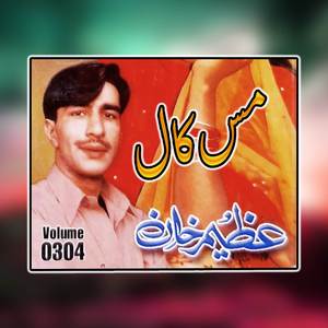 Zargai Mai Rana Gowari Dedanona Da Janan