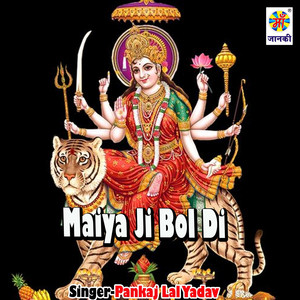 Maiya Ji Bol Di