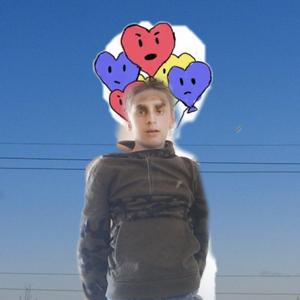 The Feelings Tend To Stay The Same