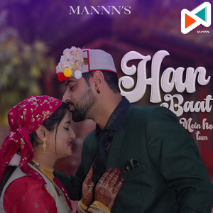 Har Baat Mein Ho Tum