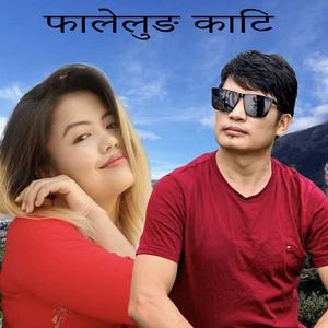 Falelung Kati Indra Sushil Chongbang Thokphela Lingden & Jiten Mabohang