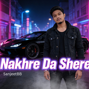 Nakhre da Shere