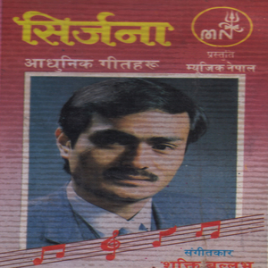 Chandrama Ra Chakhewa