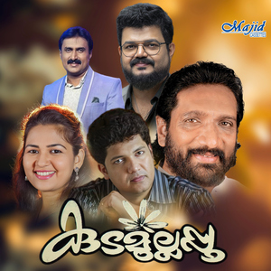 Akkareyulloru (Duet)