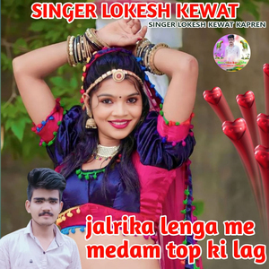 Jalrika Lenga Me Medam Top Ki Lag